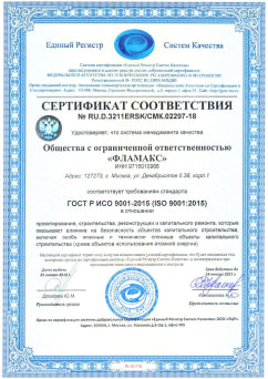 Государственный документ с печатью и подписями
